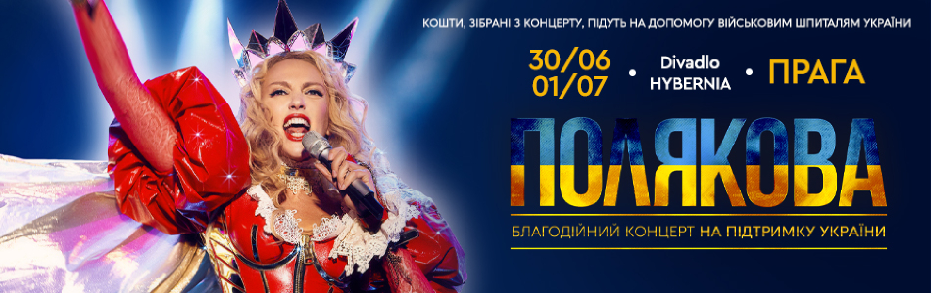 ee62d0d3-polyakova-afisa-950h300.jpeg