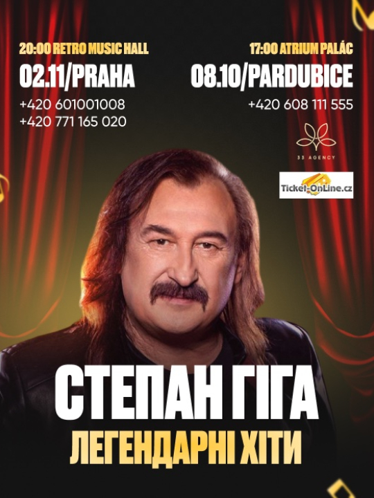 STEPAN GIGA / СТЕПАН ГІГА