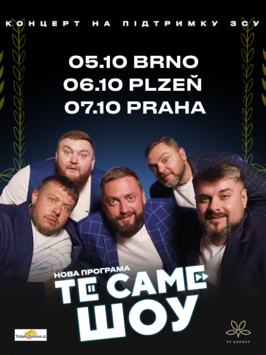 TE SAME SHOW