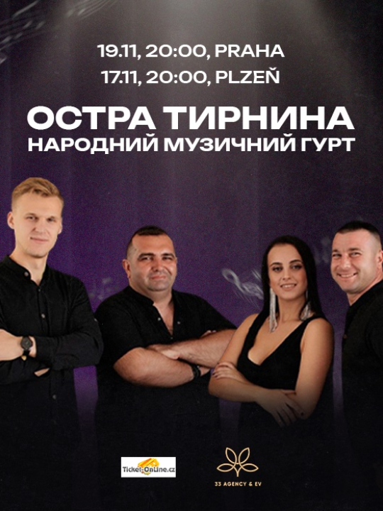 OSTRA TYRNYNA / ОСТРА ТИРНИНА