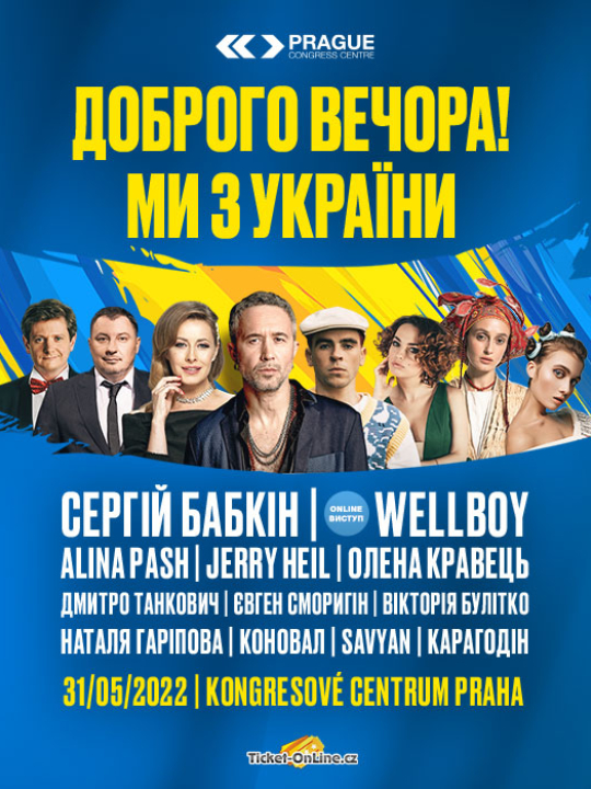 DOBRÝ VEČER, JSME Z UKRAJINY / Koncert na podporu Ukrajiny