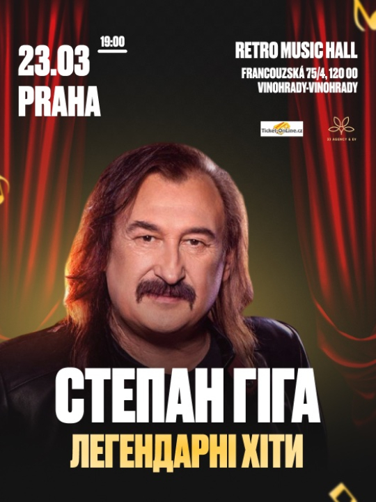 STEPAN GIGA / СТЕПАН ГІГА